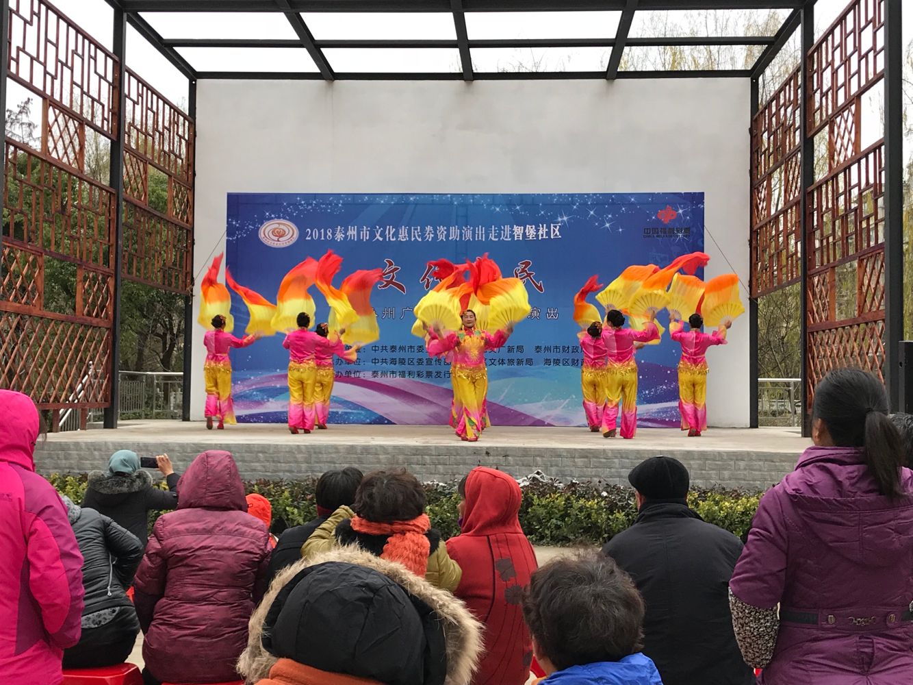 舞蹈《祖国你好》.png