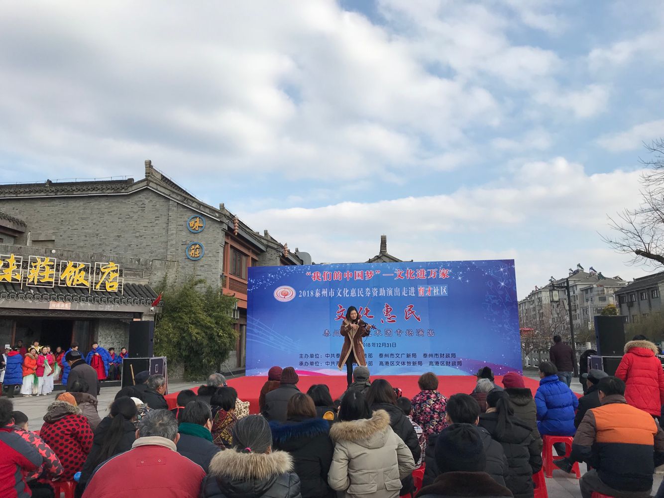 动感小提琴演奏《传奇》.png
