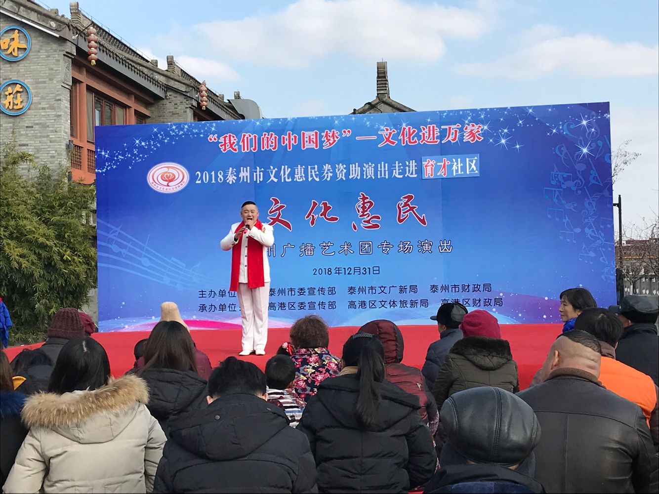 淮剧演唱《十拜》.png