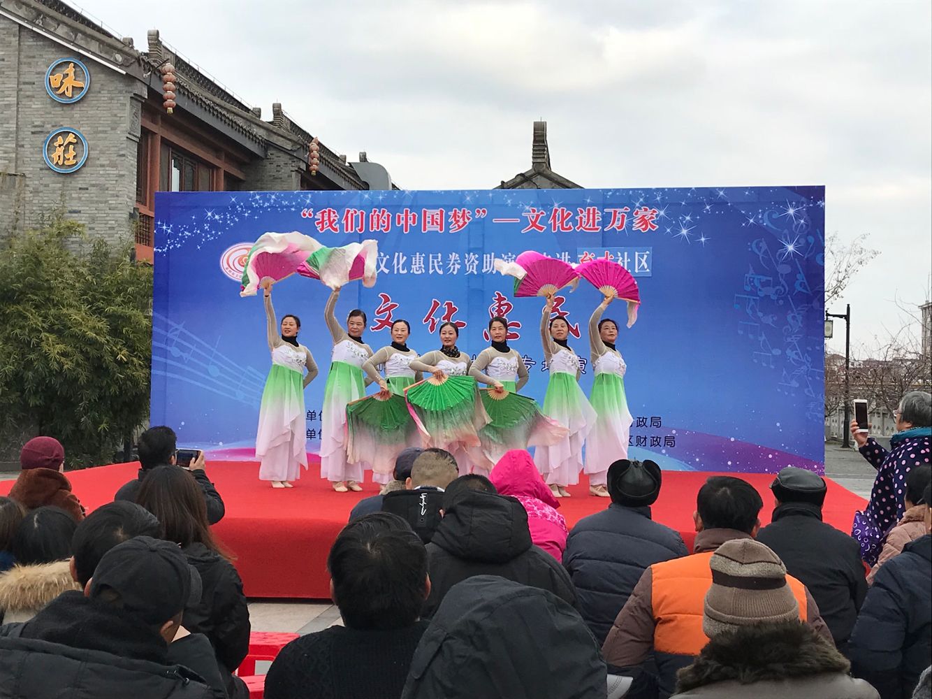 舞蹈《花开盛世》.png