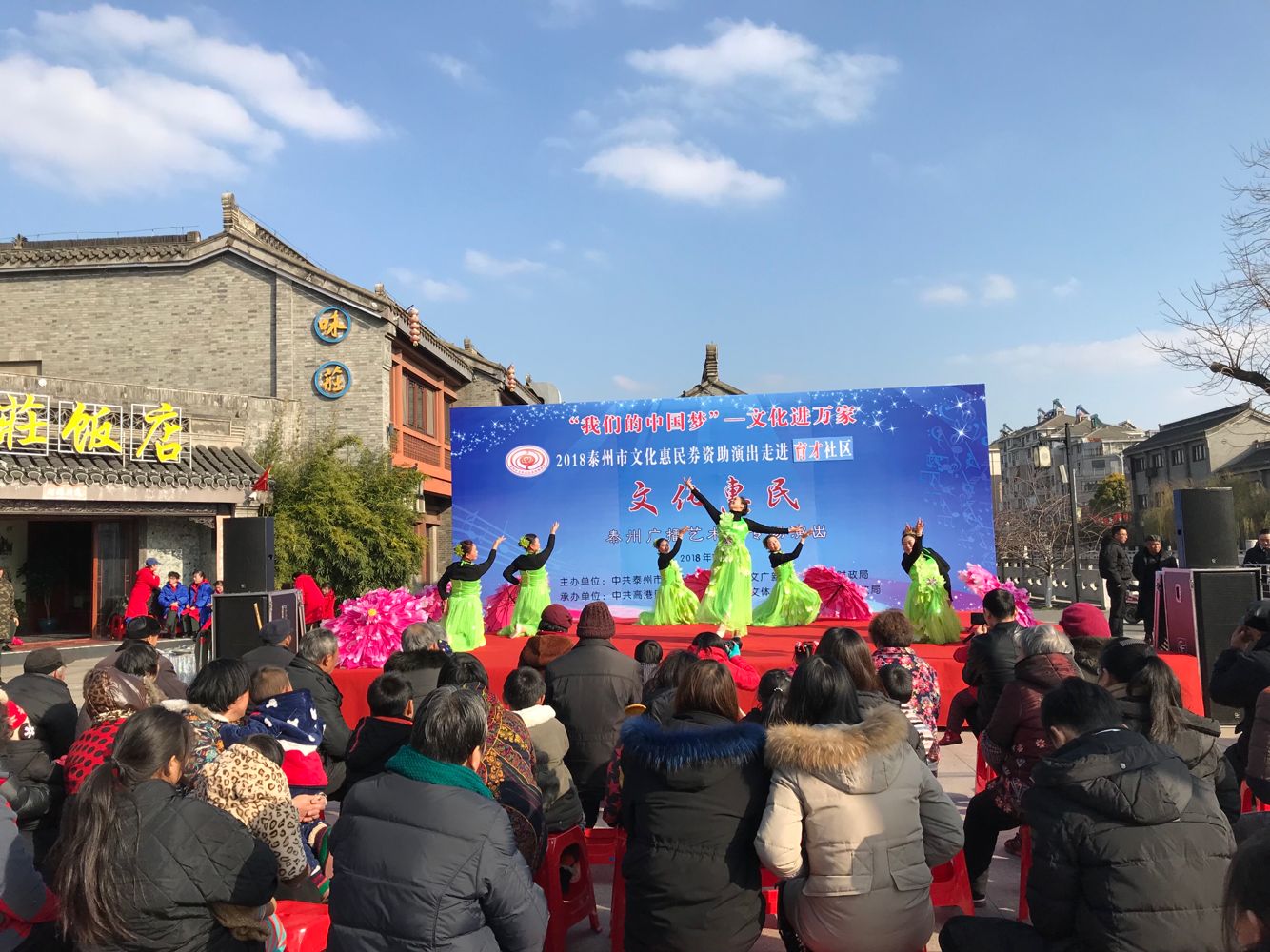 舞蹈《感谢春天》.png