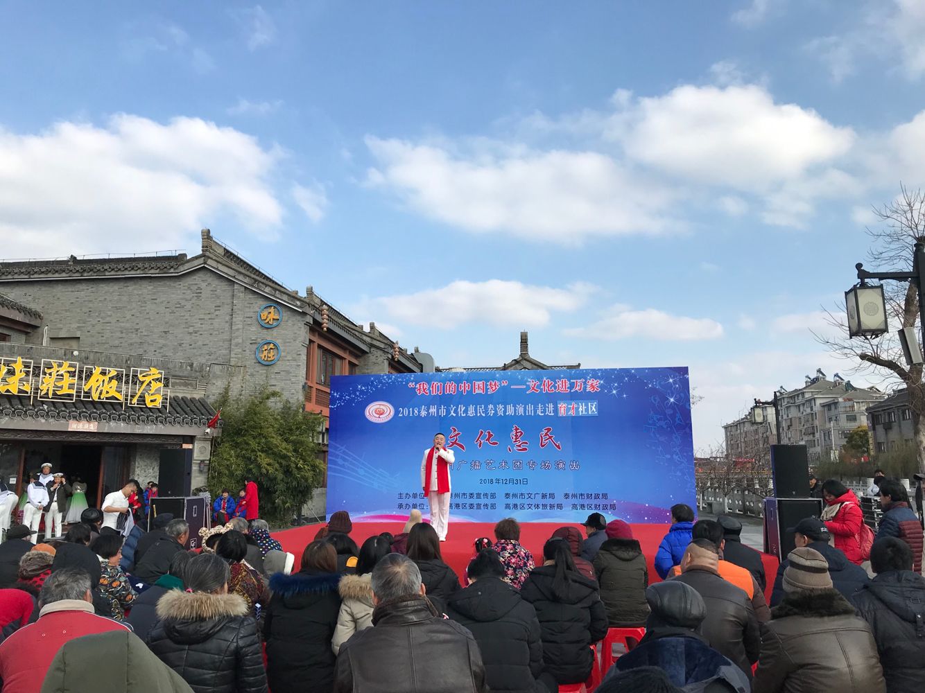 戏曲演唱《别家》.png