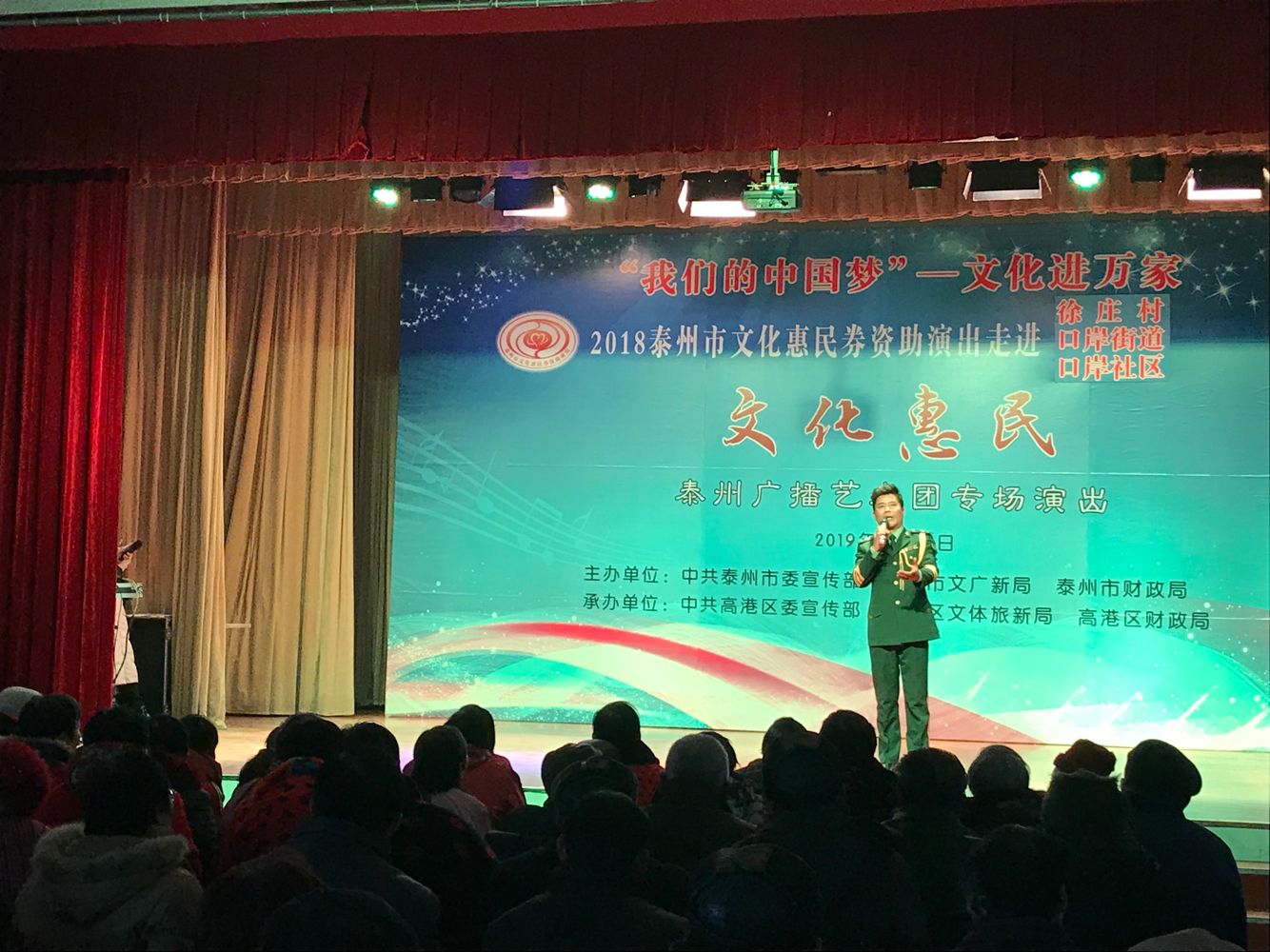 歌曲《山歌唱出好兆头》.png