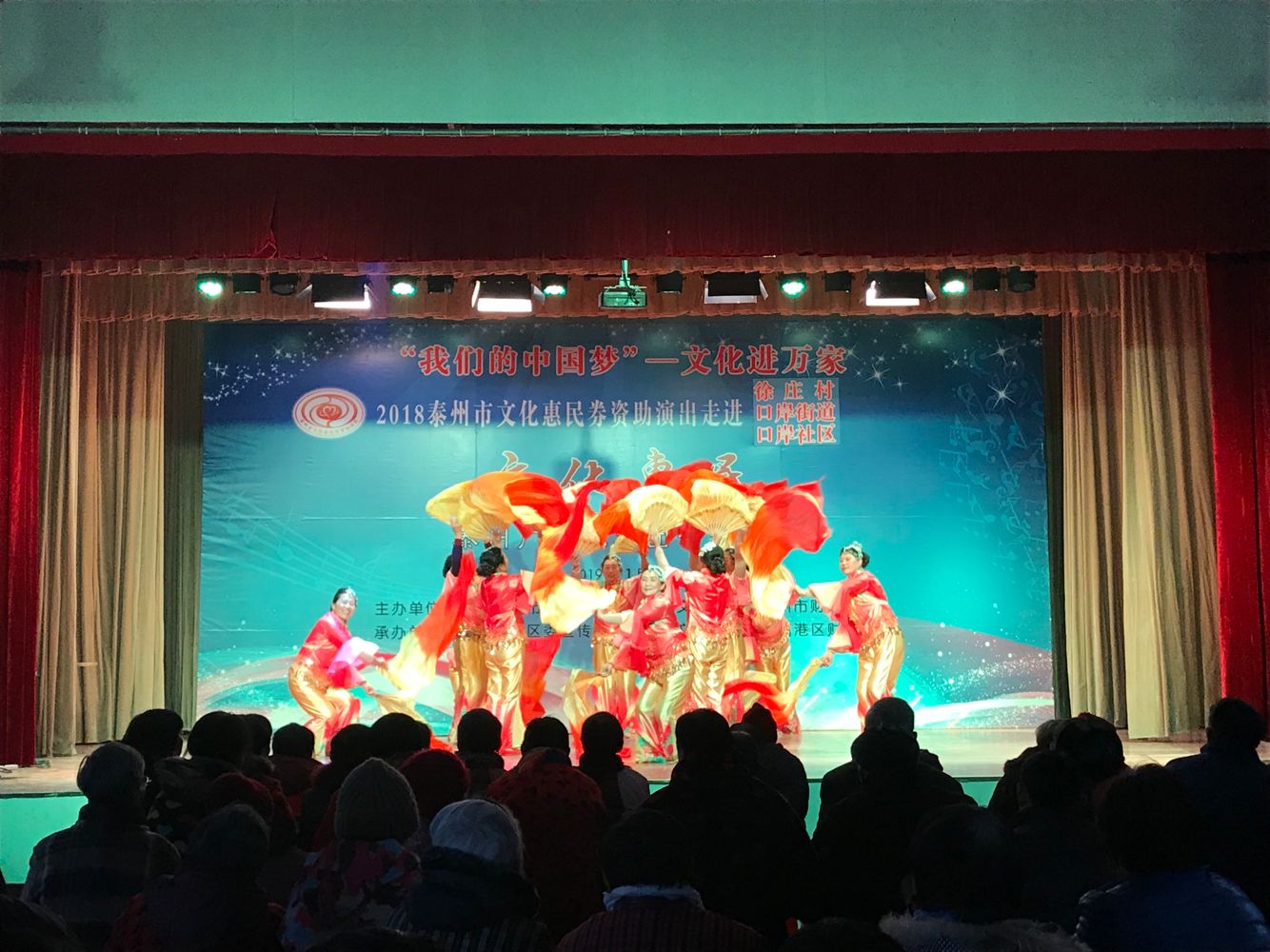 舞蹈《祖国你好》.png