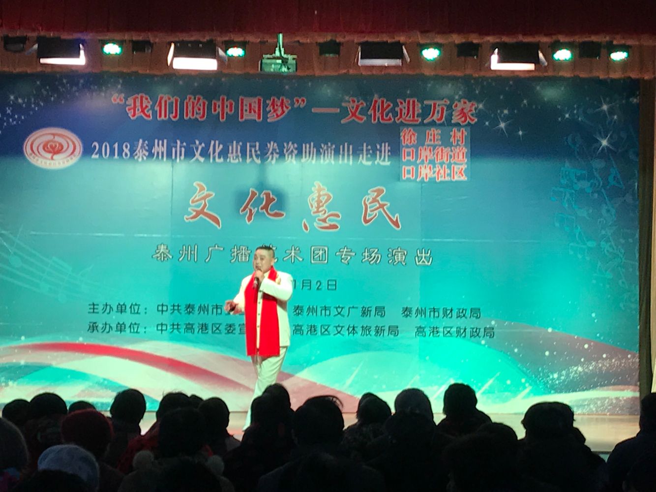 淮剧演唱《十拜》.png