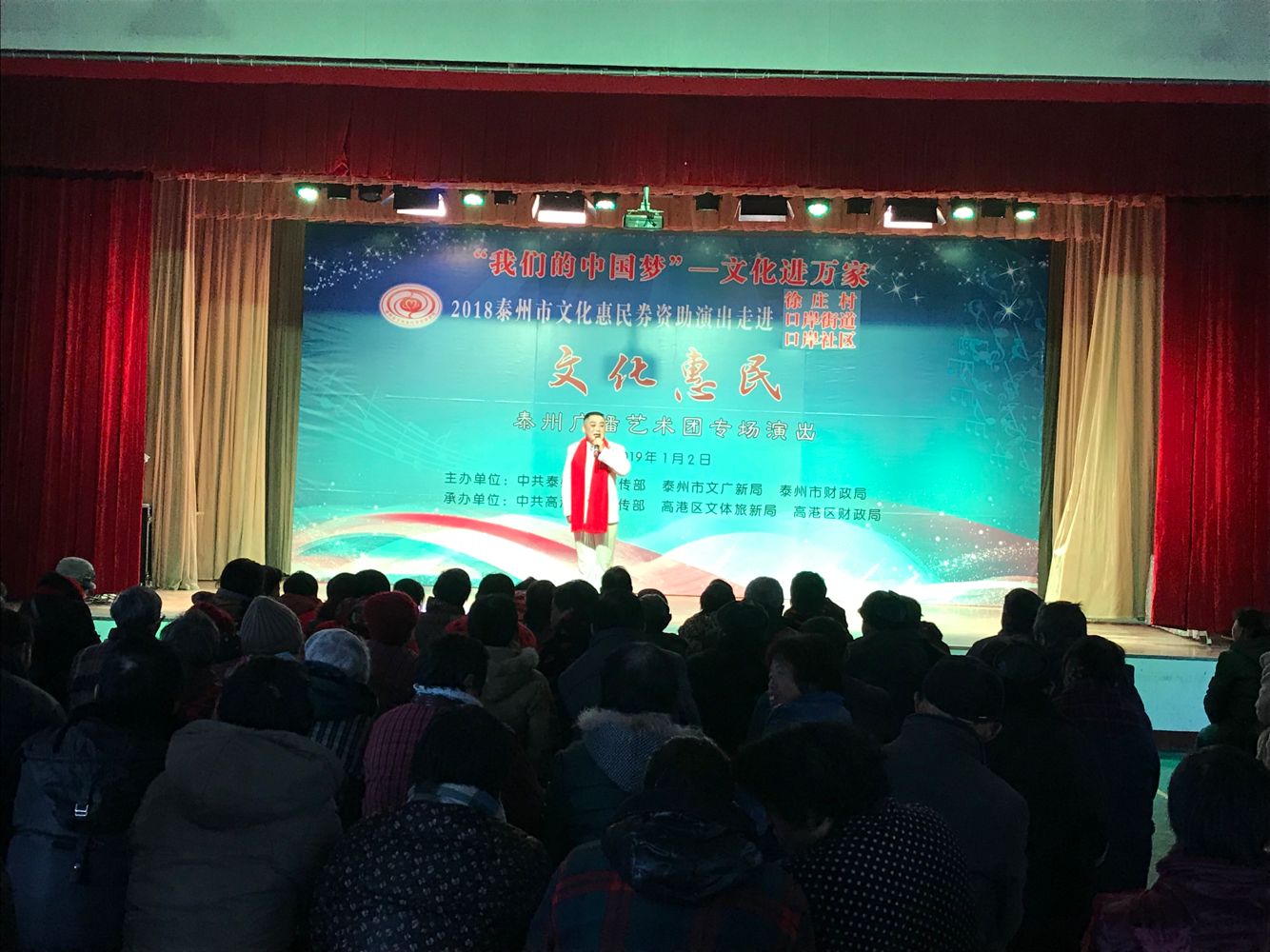 戏曲演唱《别家》.png