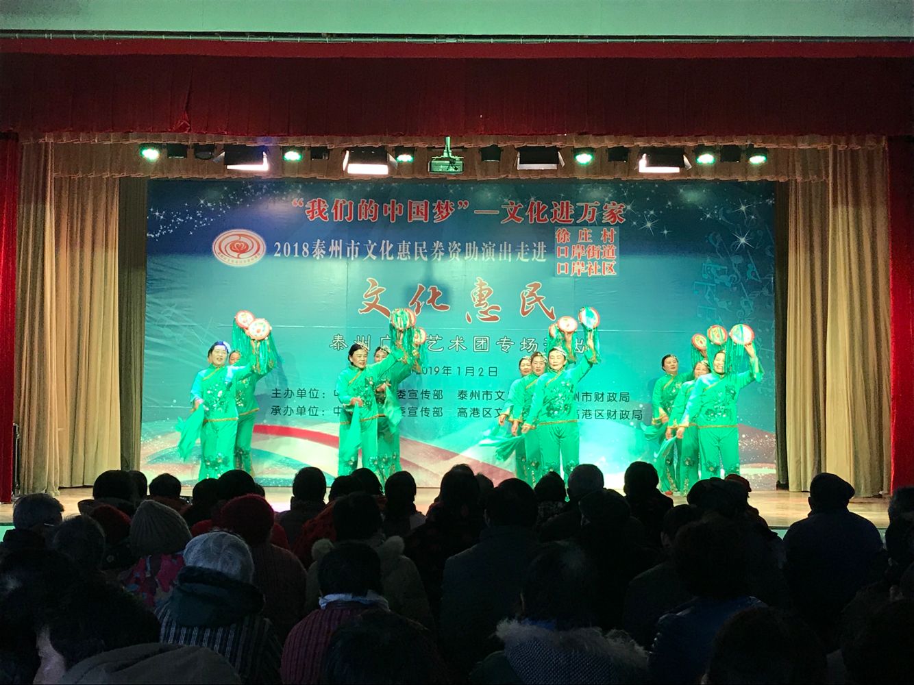 舞蹈《杨柳青》.png
