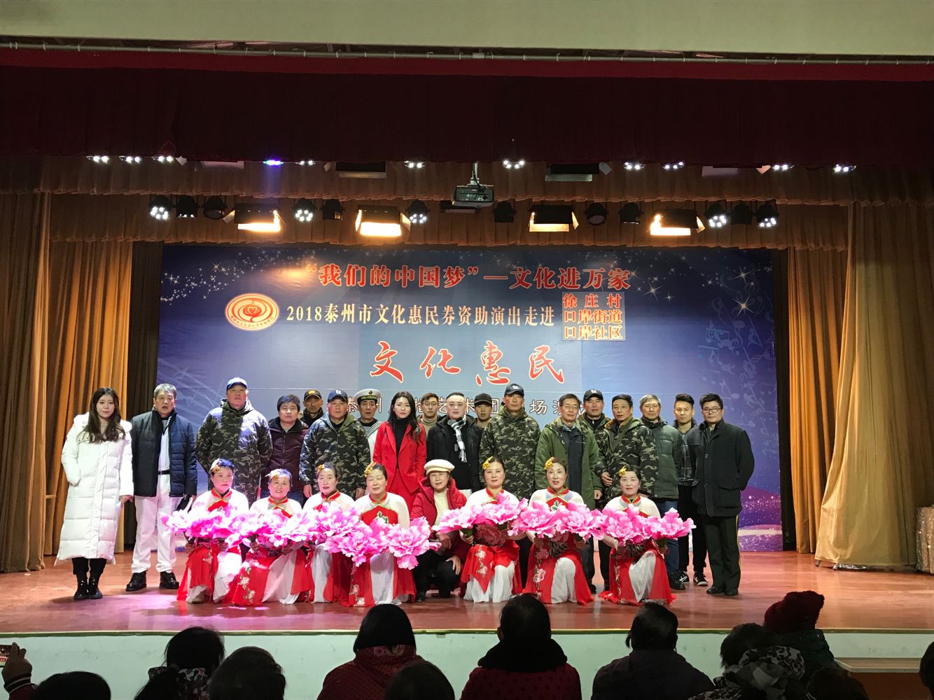 演职员合照.png