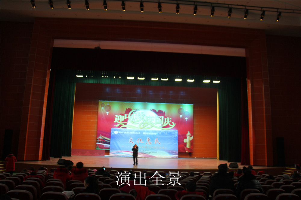 15、演出全景.jpg