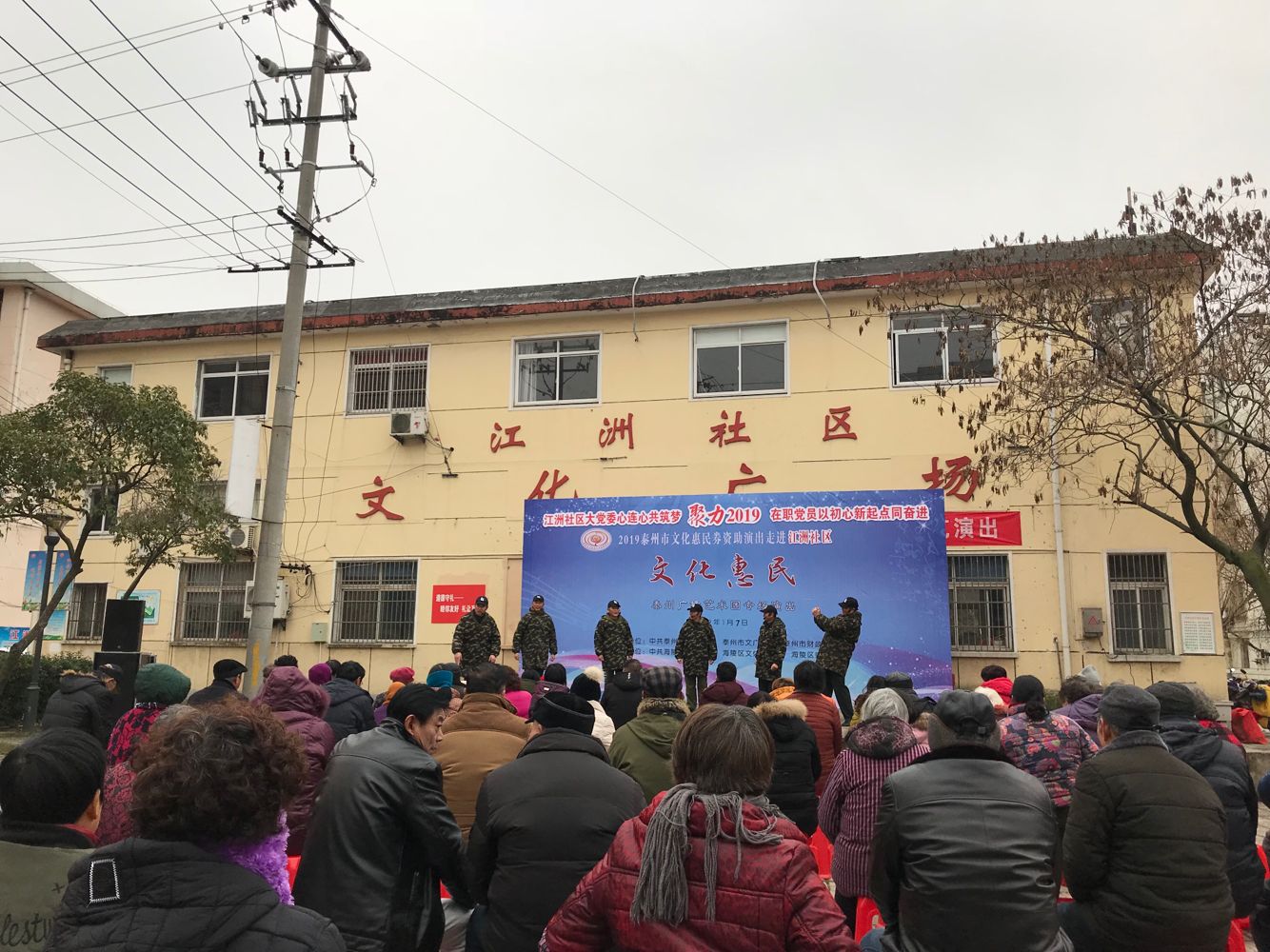 表演唱《喜搬家》.png