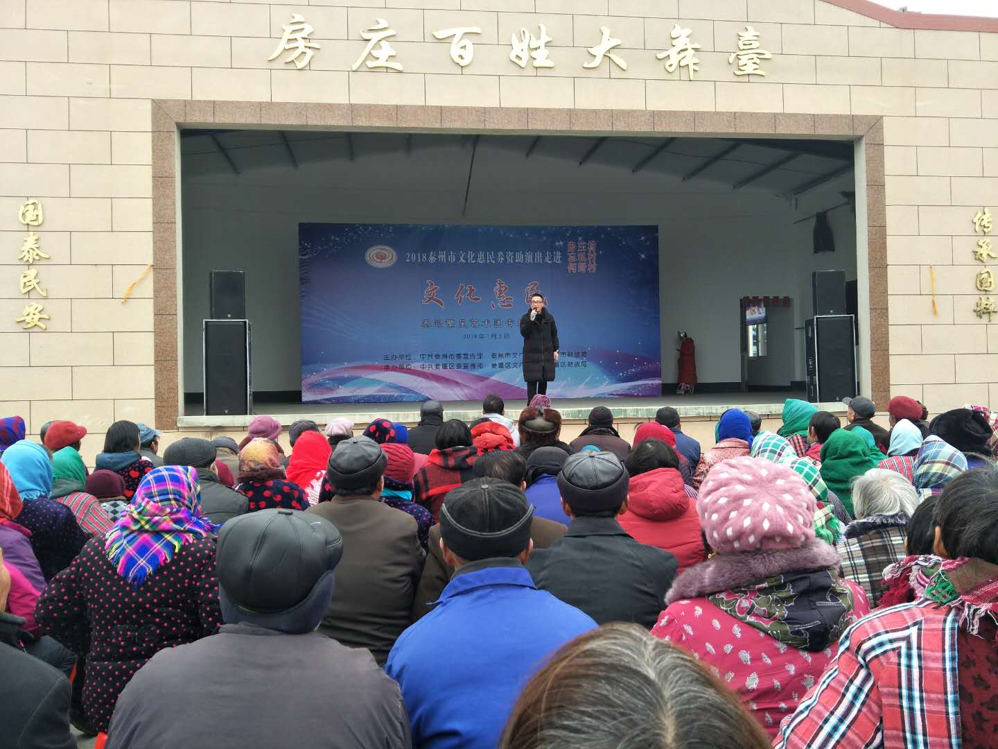 歌曲《万泉河水》.png