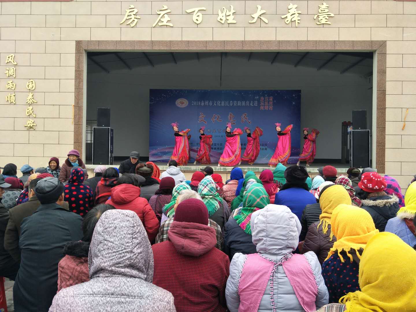 舞蹈《共圆中国梦》.png