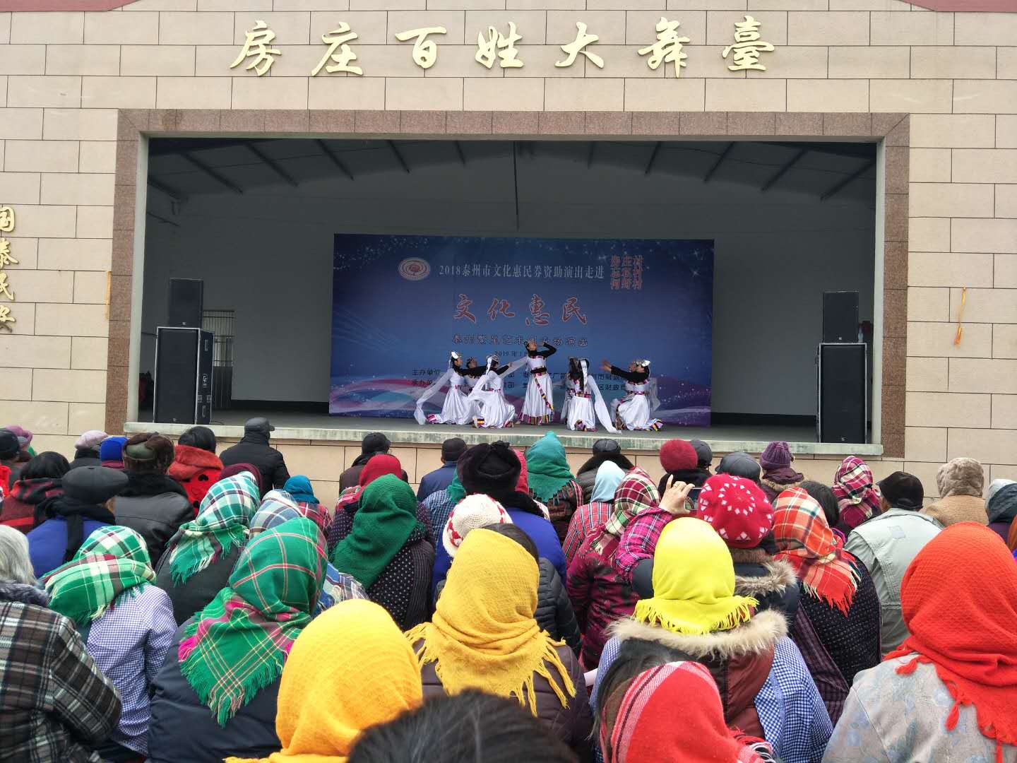 舞蹈《格桑花》.png