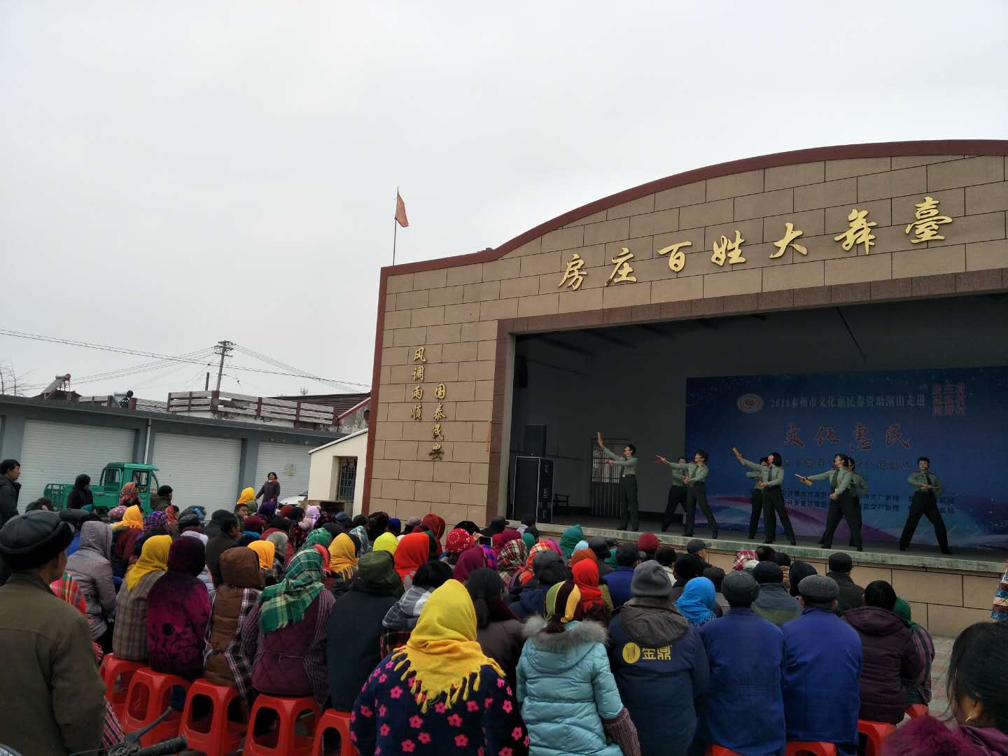 音乐快板《赞美十九大》.png