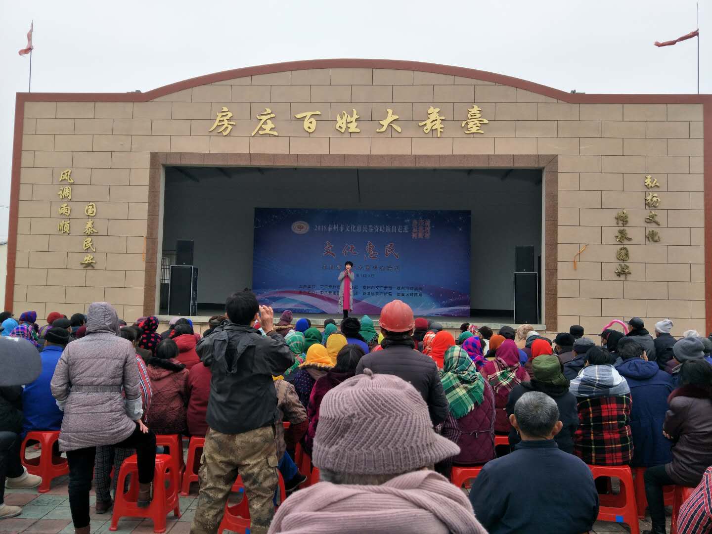 戏曲演唱《十八相送》.png