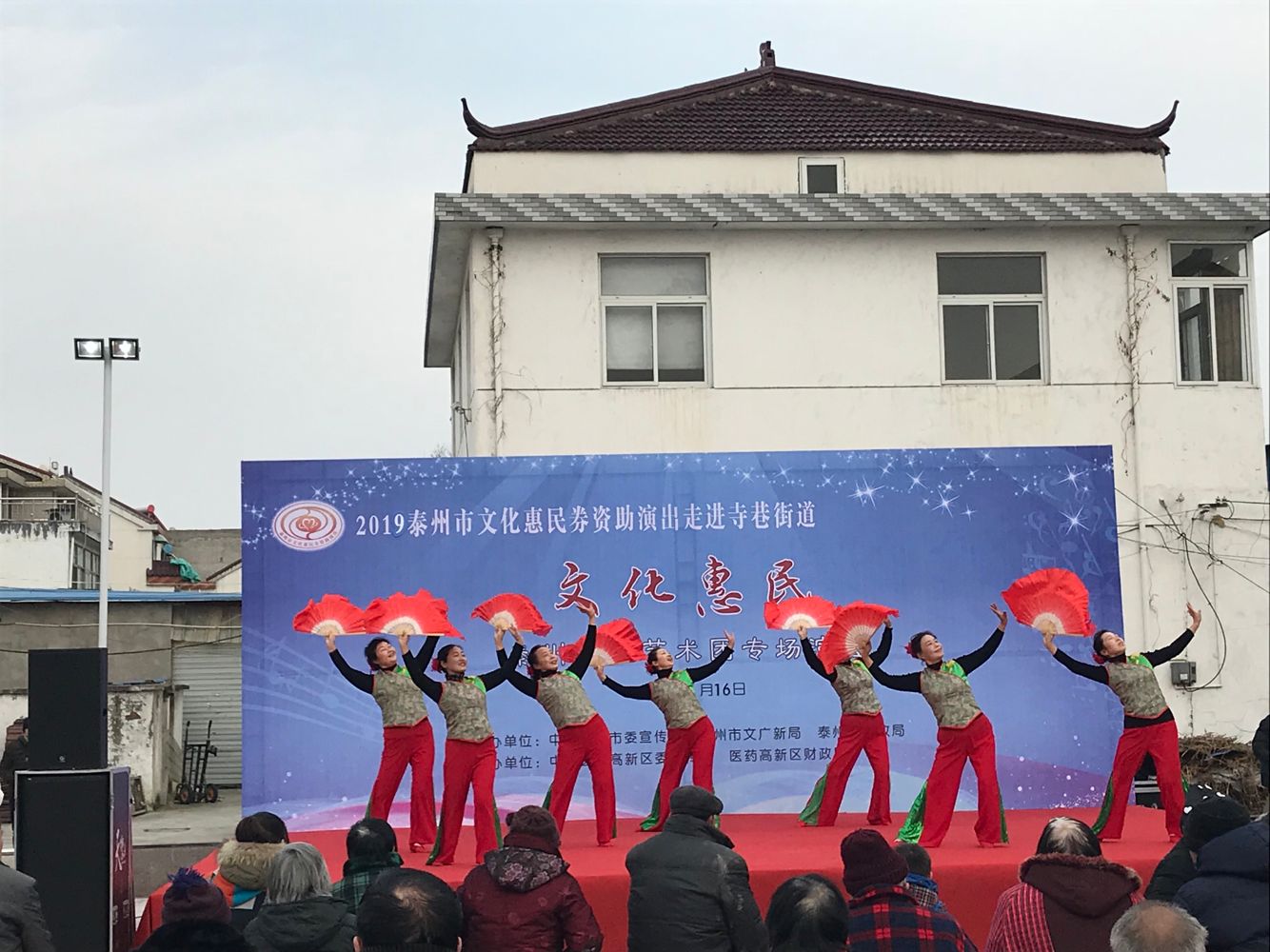 舞蹈《秧歌美》.png