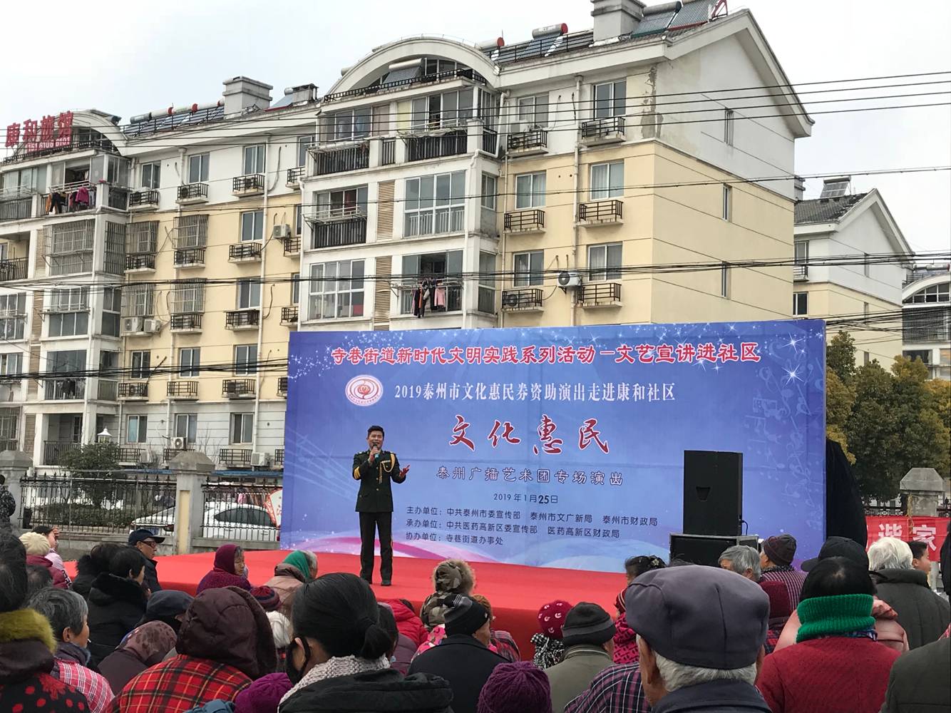 歌曲《老百姓愿意跟着你》.png