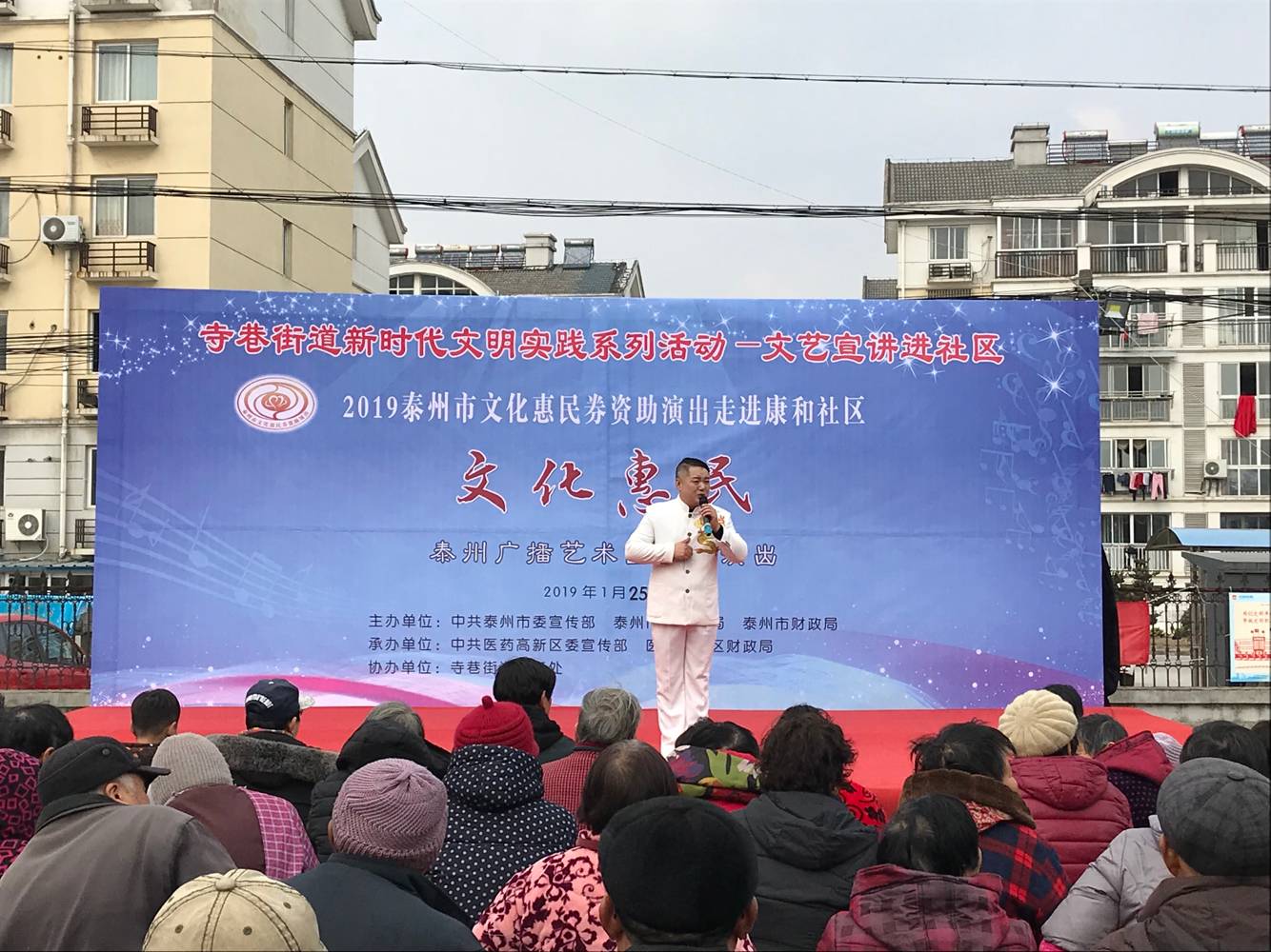 淮剧演唱《十拜》.png