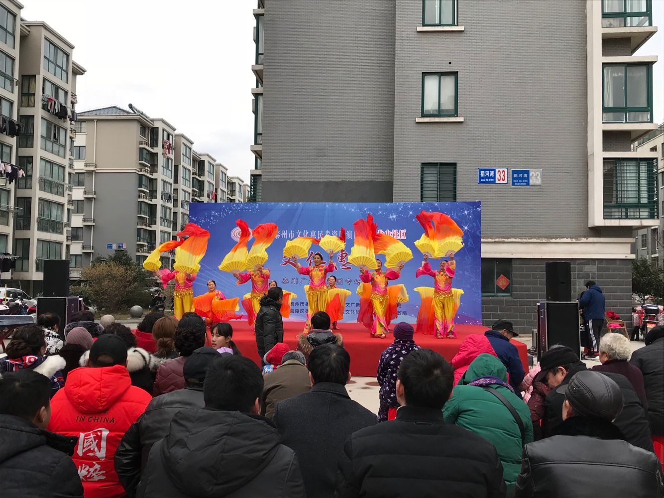 舞蹈《祖国你好》.png