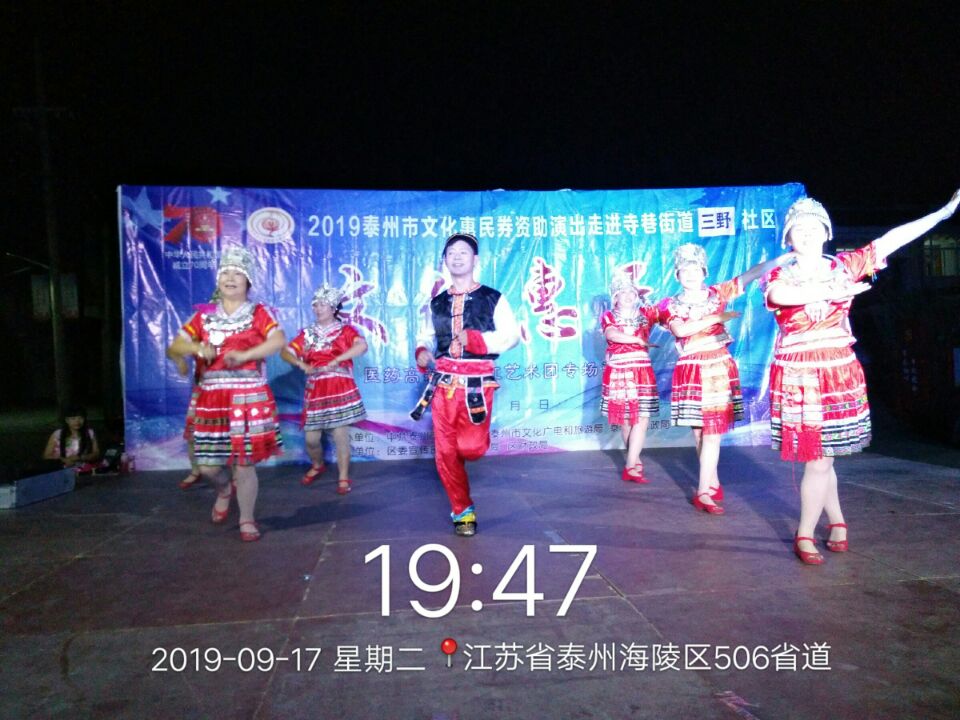 玄妹家住十三寨.jpg