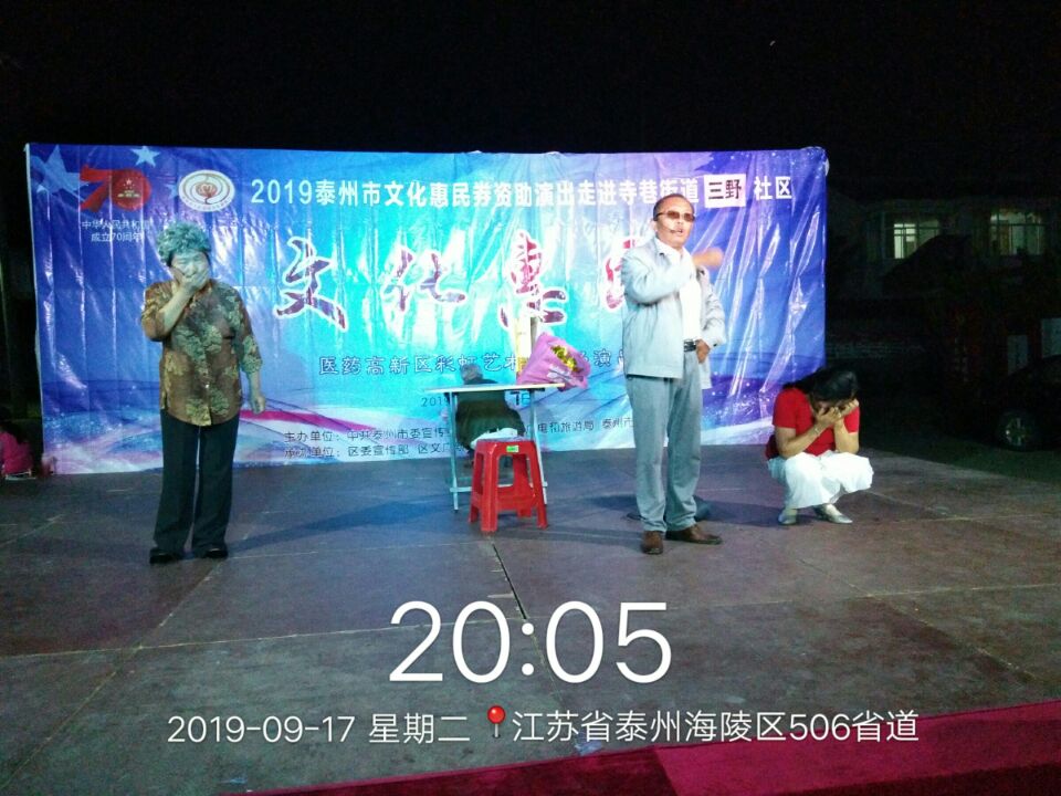 婆婆爸爸一样亲.jpg