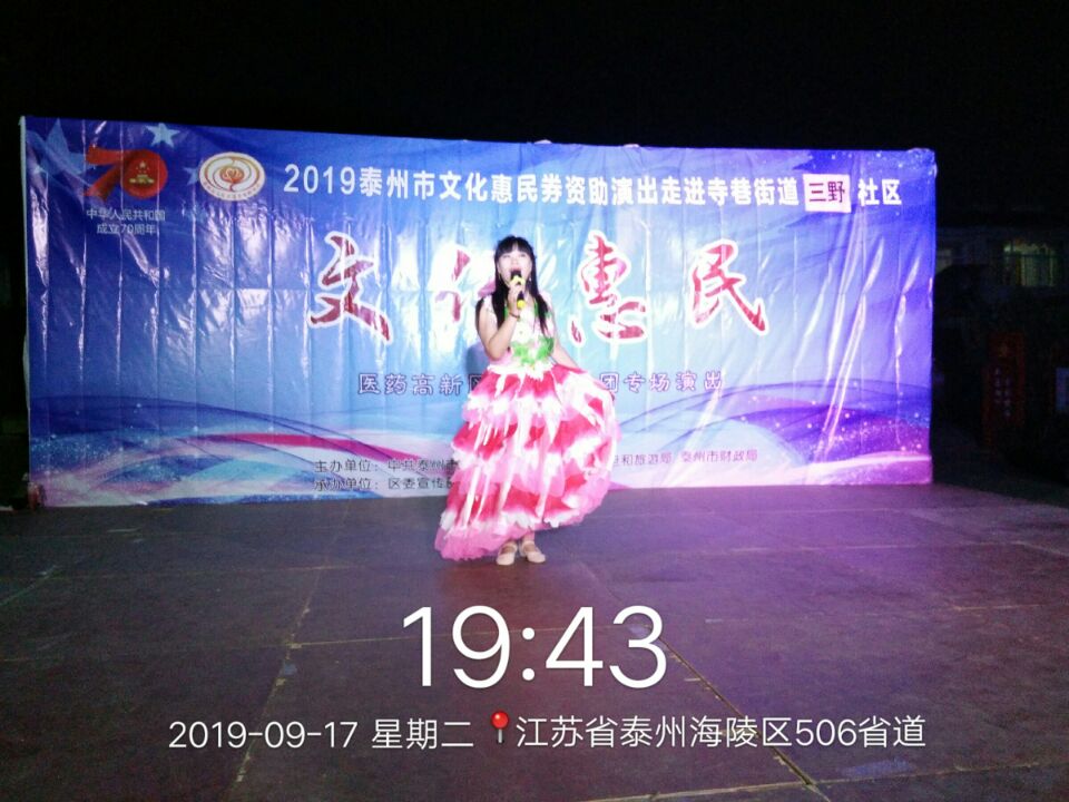 中国大舞台.jpg