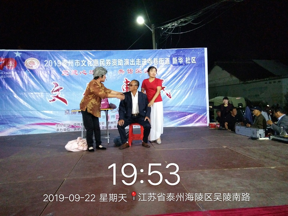 婆婆爸爸一样亲.jpg
