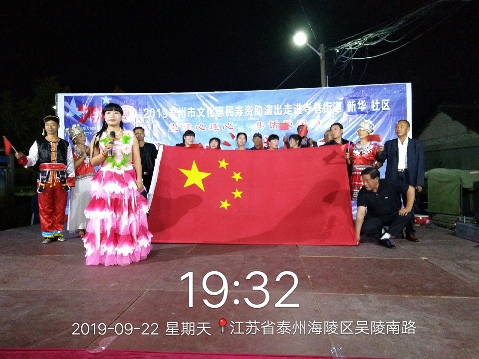 唱支山歌给党听.jpg