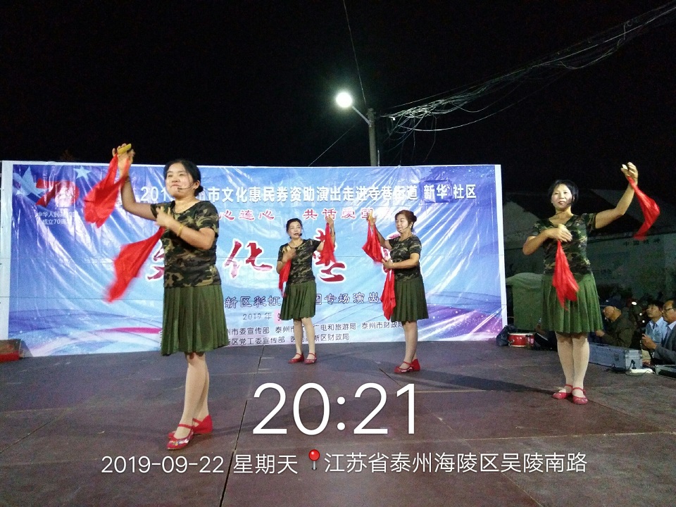 扫黑险恶得民心.jpg