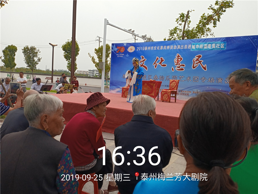 2019_09_25_16_36_17_副本.jpg