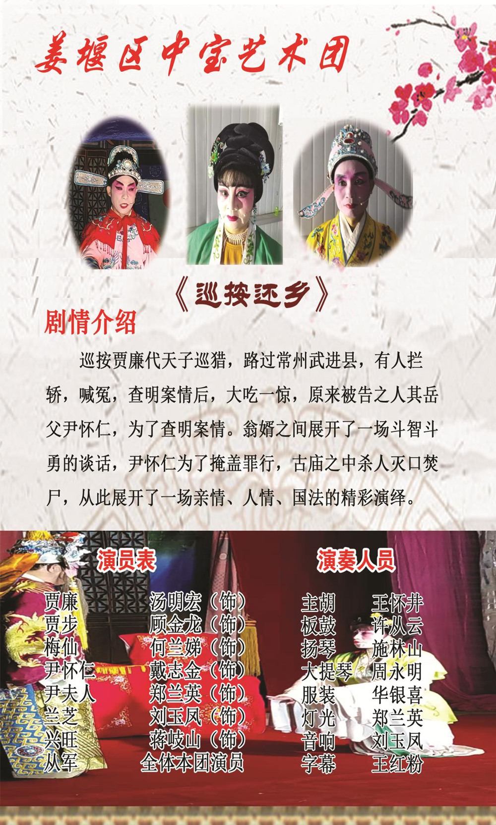 第2页-2.jpg