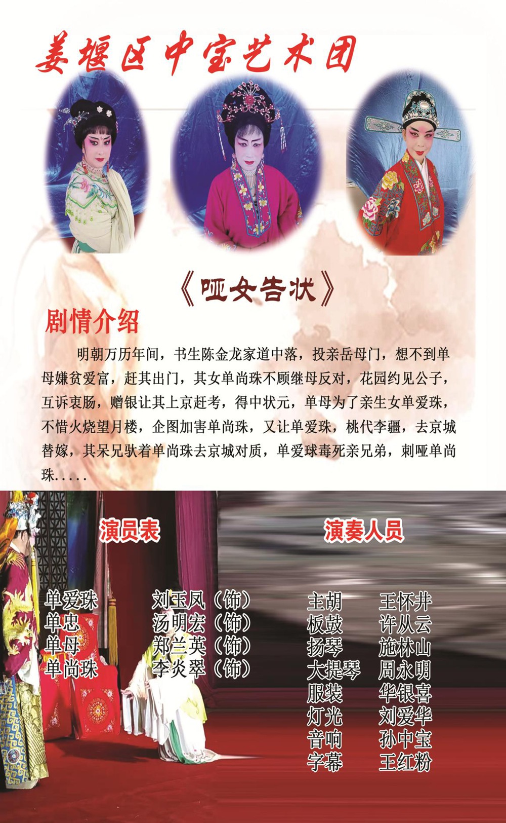 第3页-3.jpg