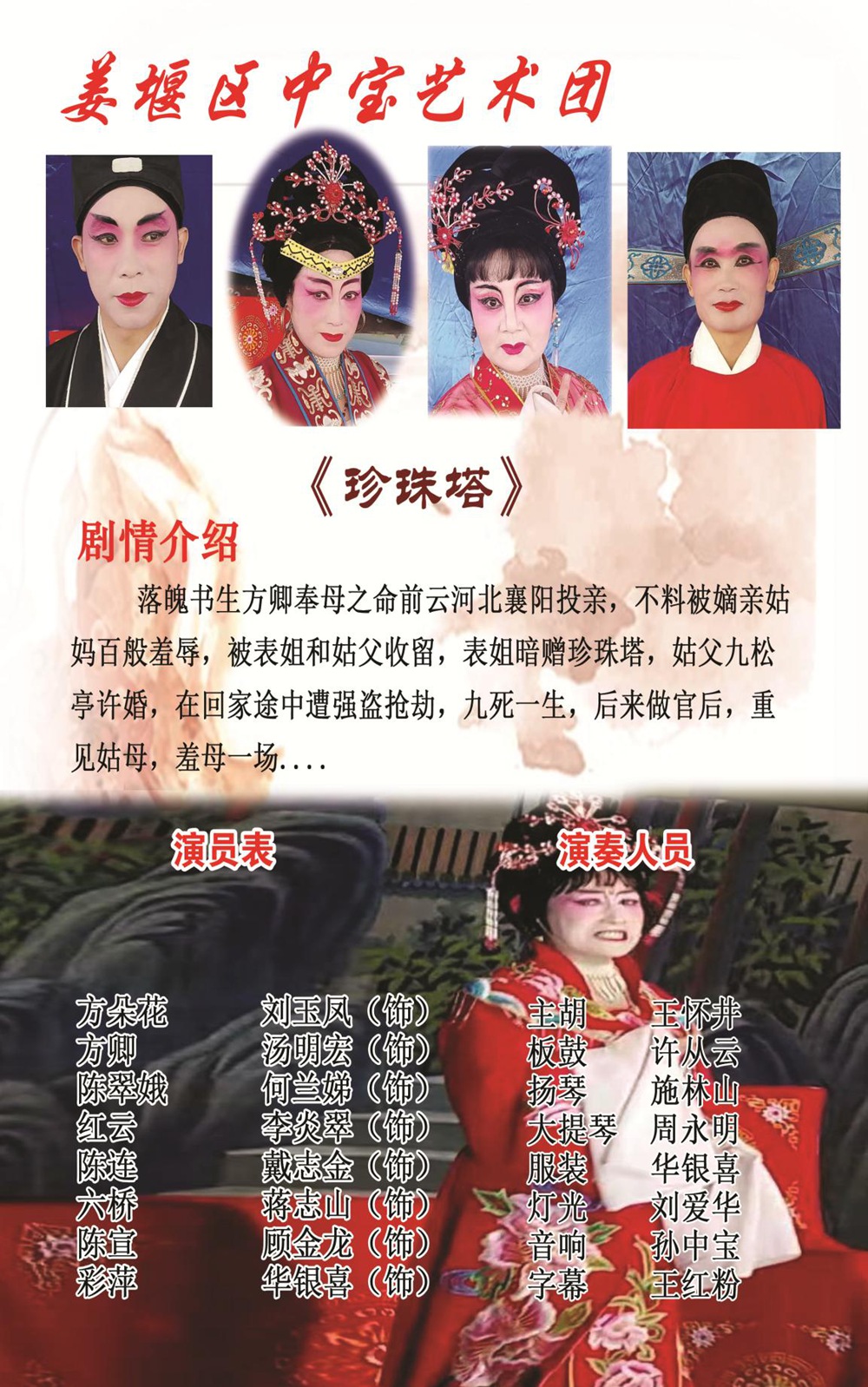 第4页-4.jpg