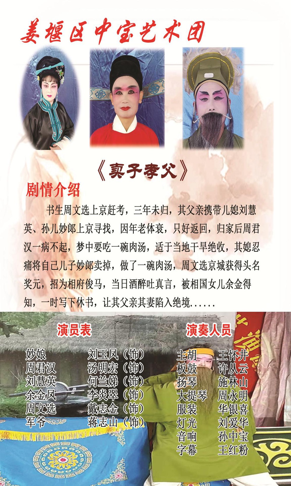 第7页-7.jpg