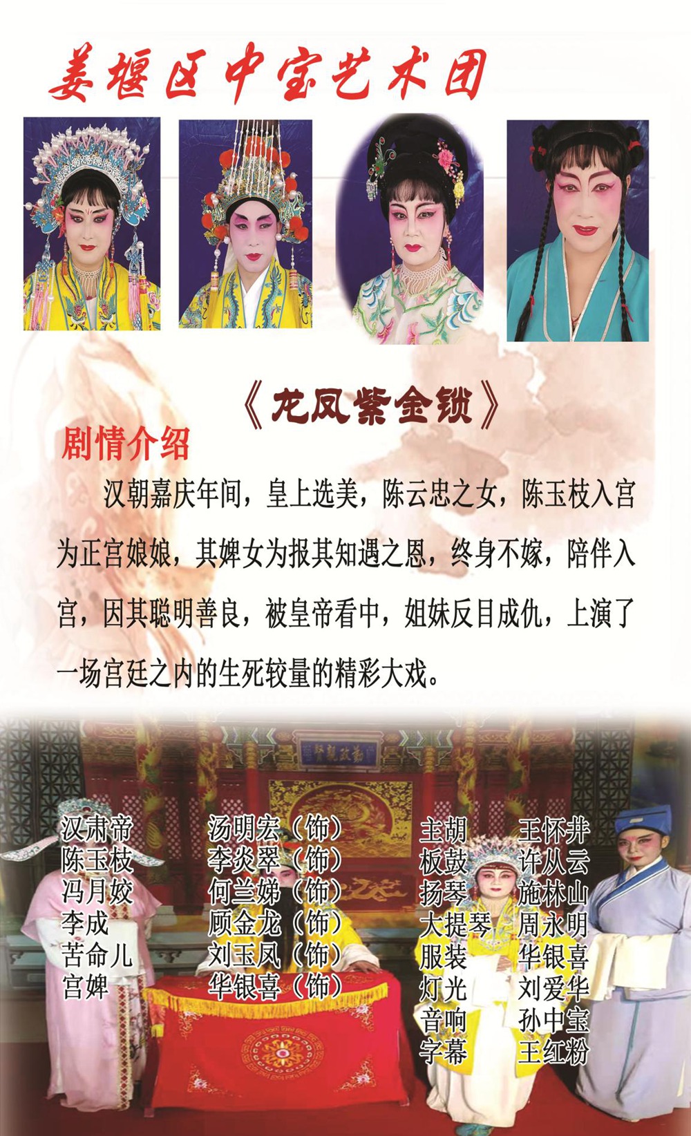 第5页-5.jpg