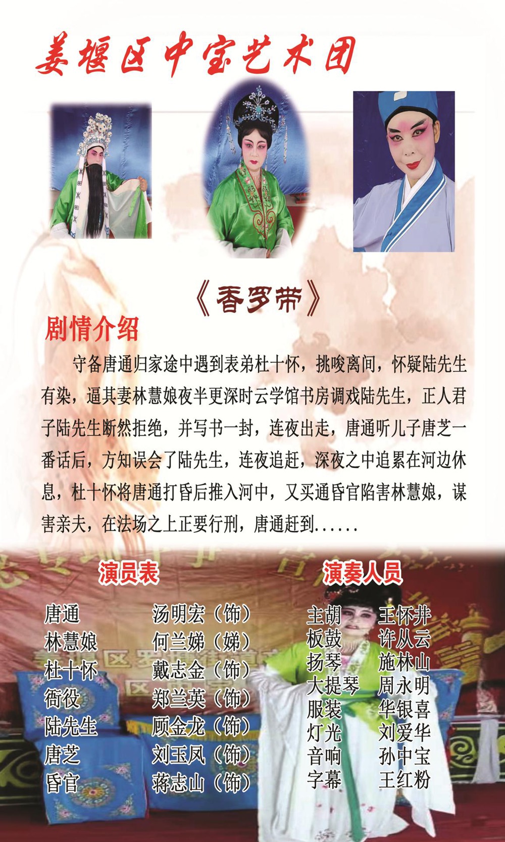 第10页-10.jpg