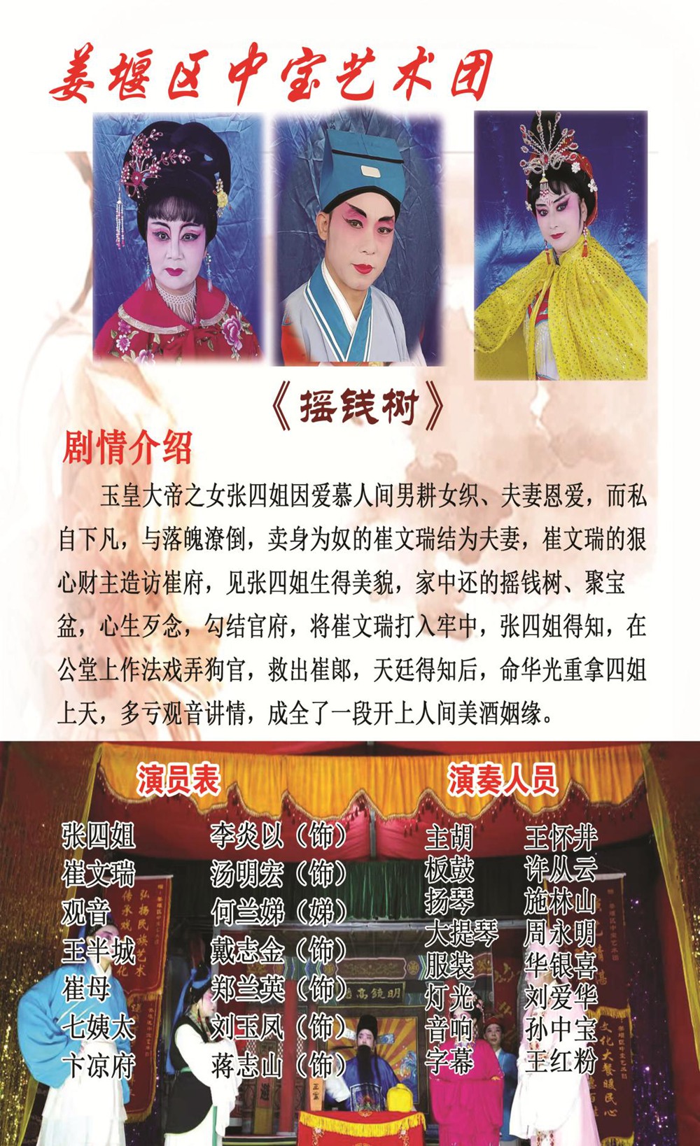 第9页-9.jpg