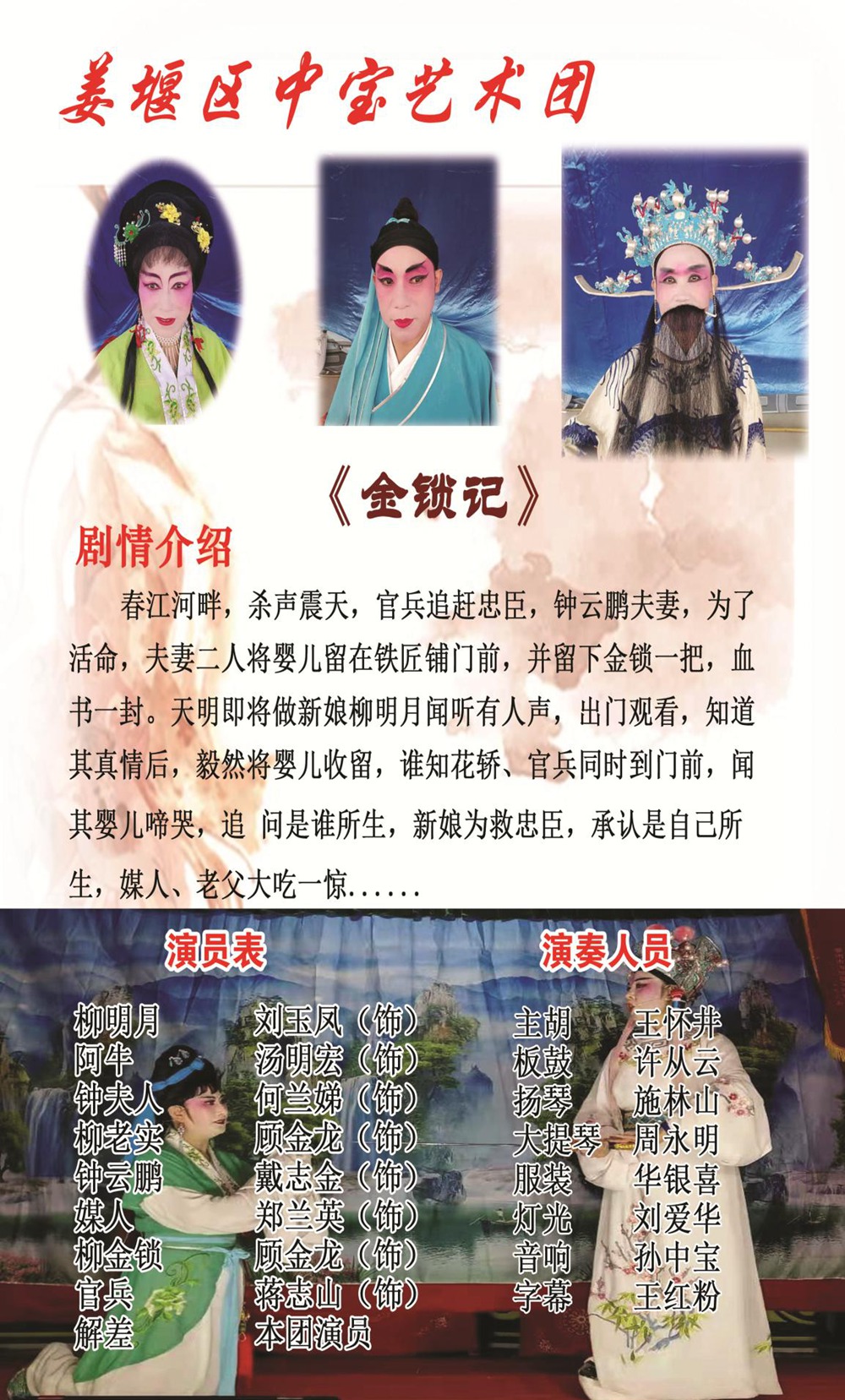第11页-11.jpg