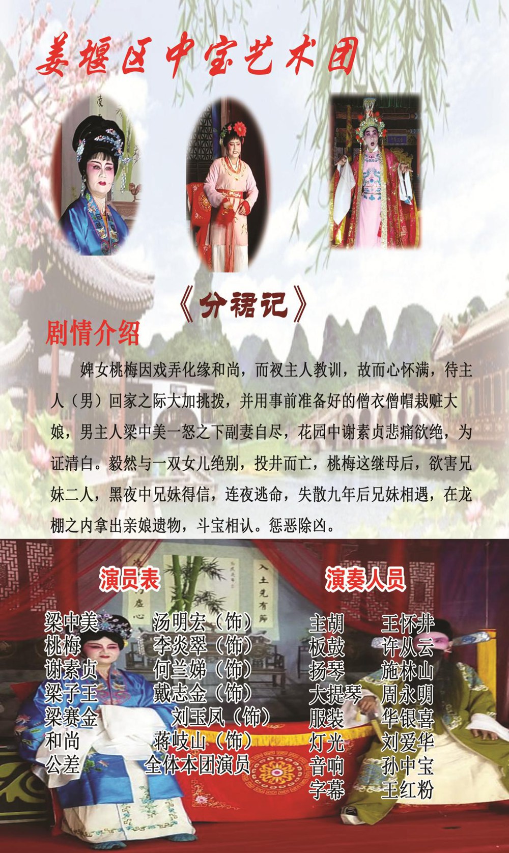 第12页-12.jpg