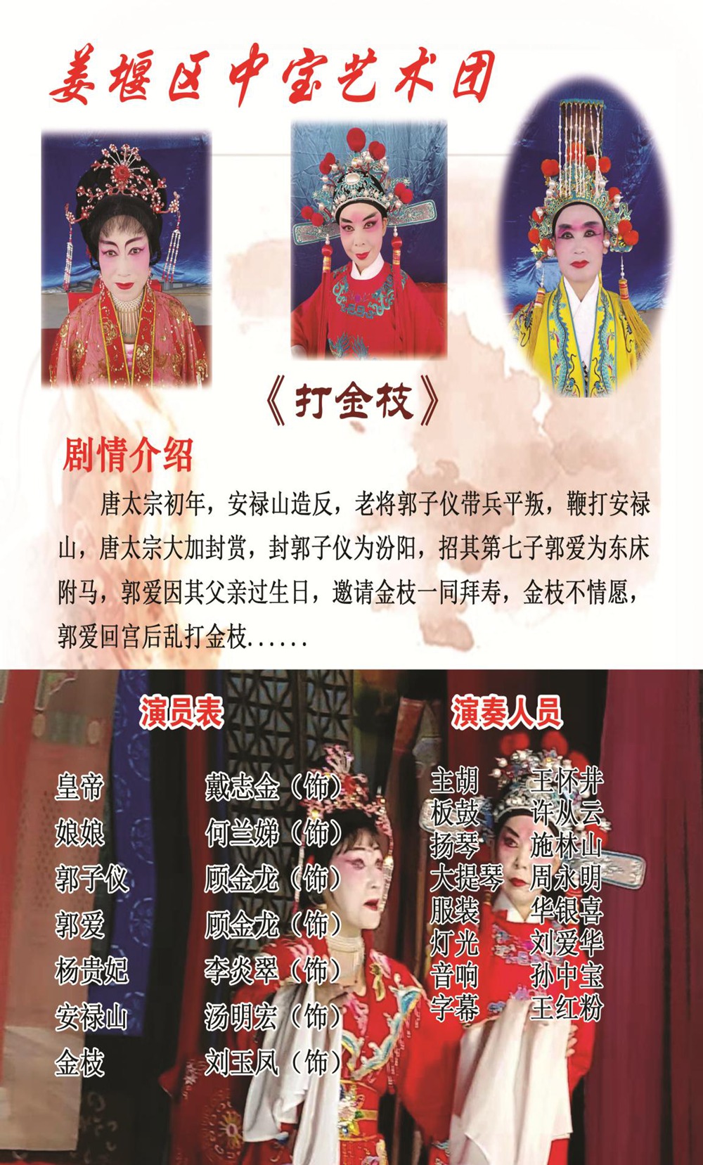 第13页-13.jpg