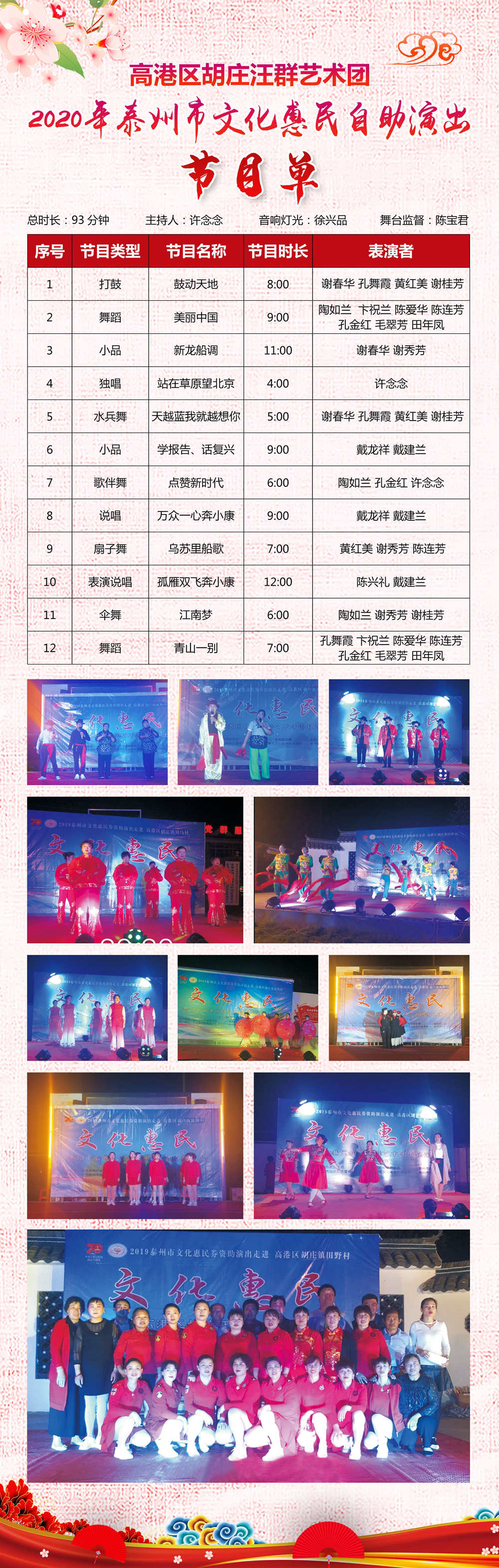 QQ图片20201010152518_副本.jpg