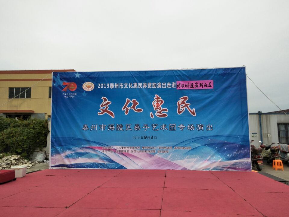 舞台.jpg