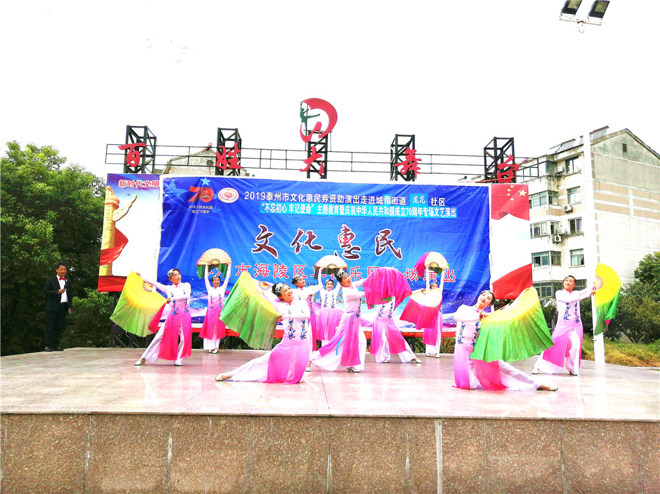 舞蹈 我的祝福你听见了吗.jpg