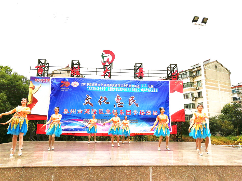 舞蹈 幸福舞起来.jpg