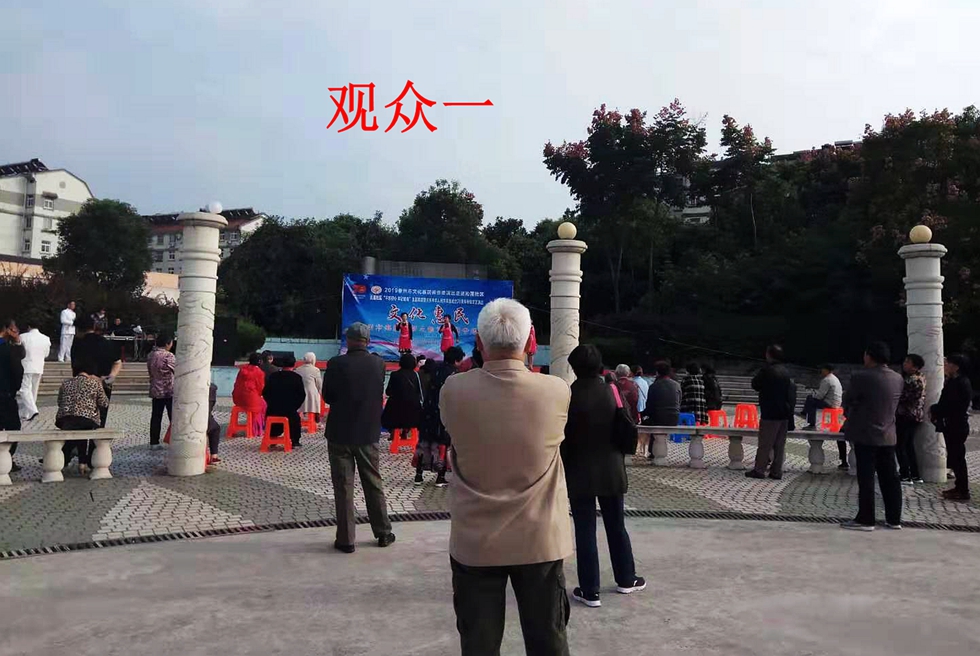 观众一.jpg