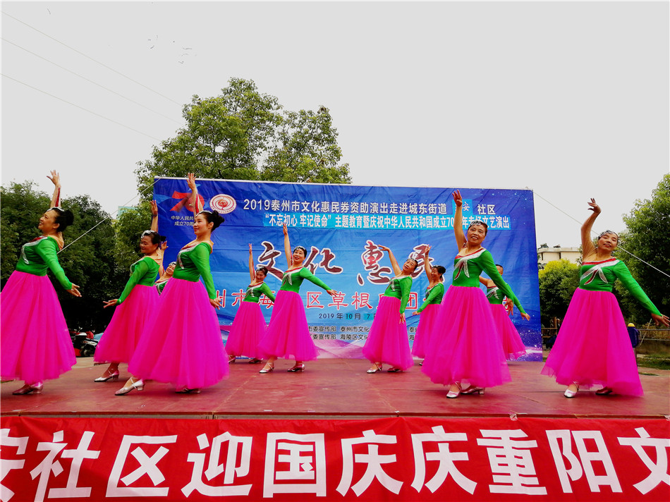 舞蹈 美丽的心情.jpg 舞蹈 美丽的心情.jpg