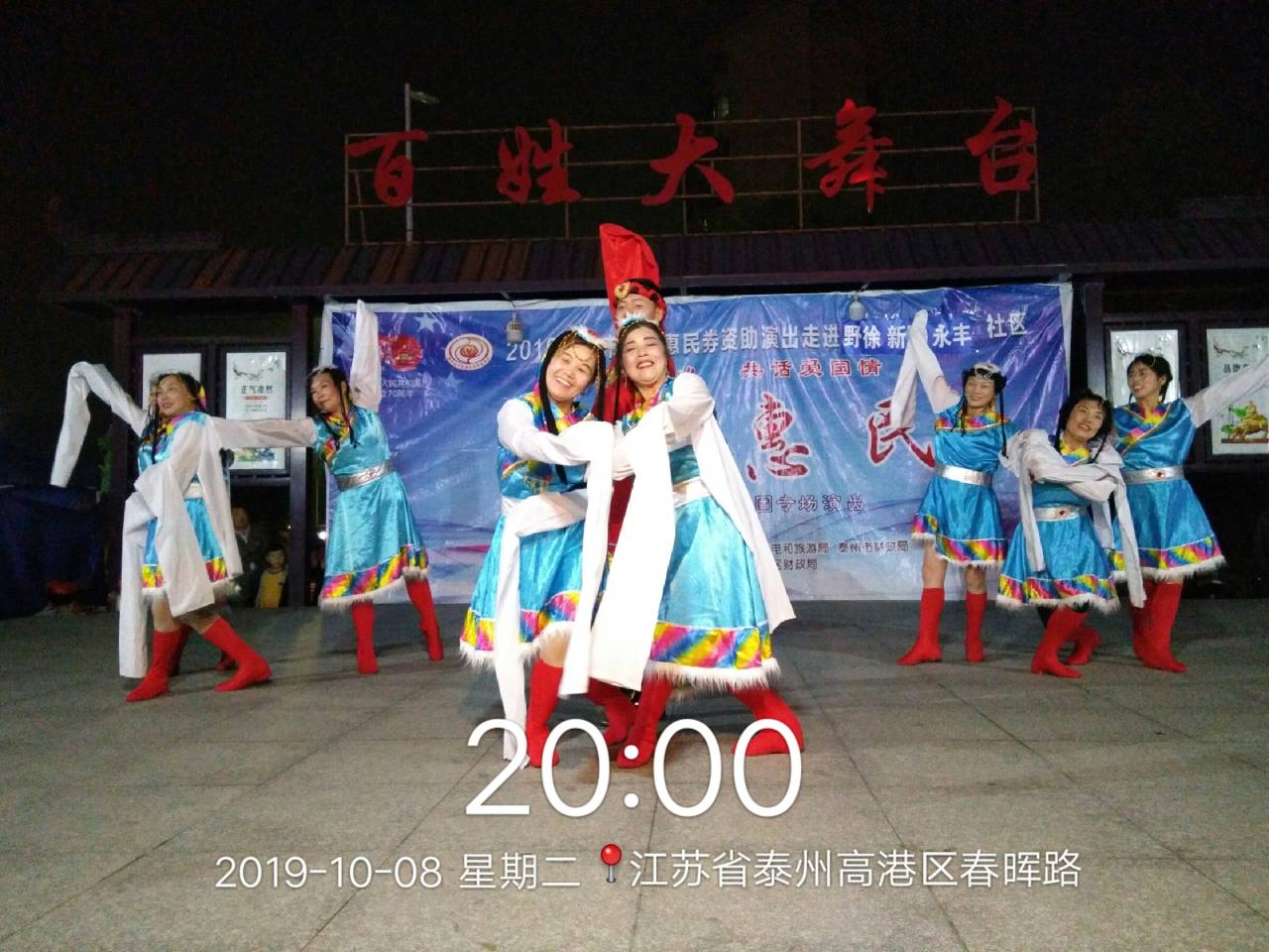 吉祥欢歌.jpg
