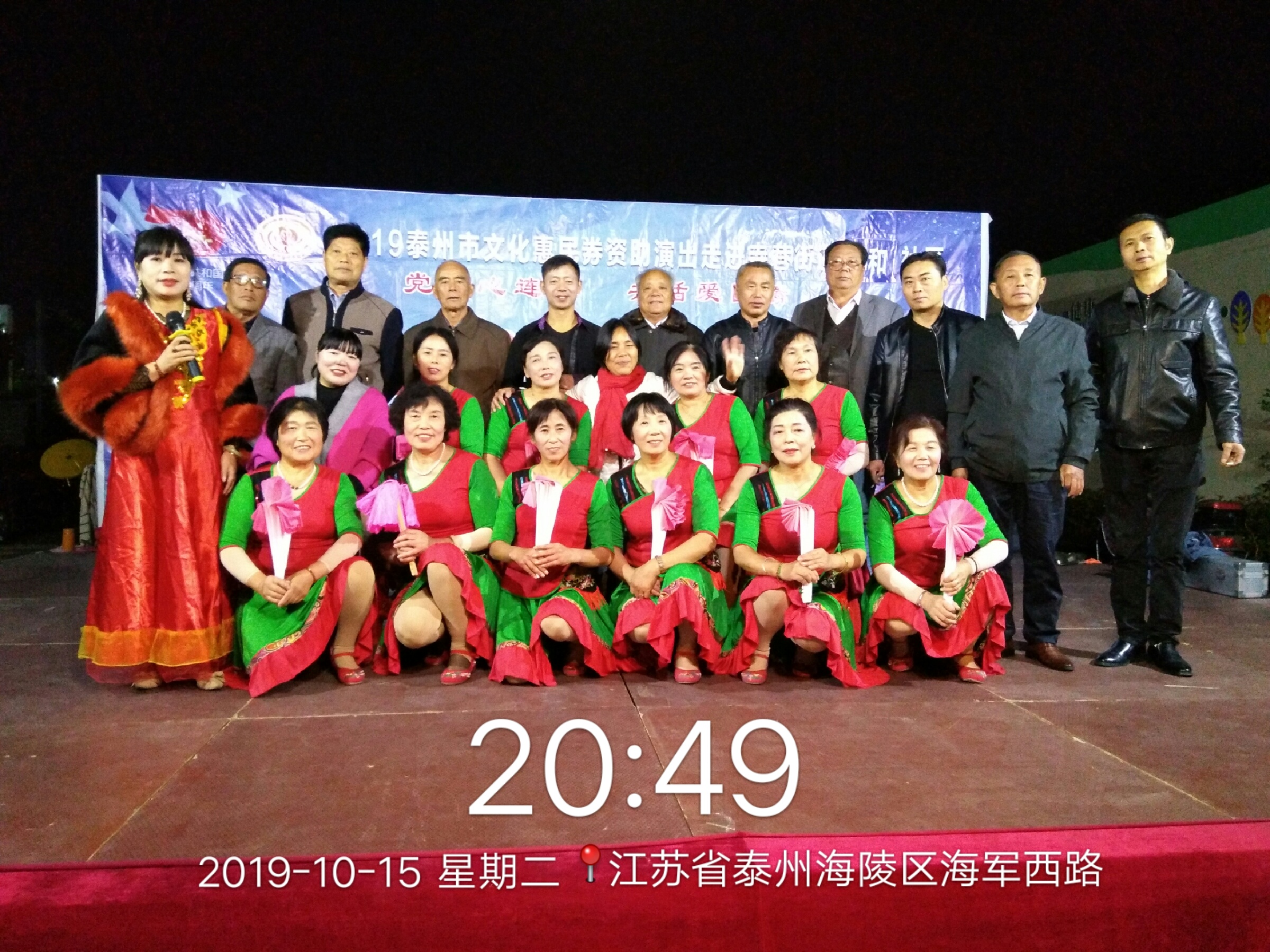 集体照.jpg