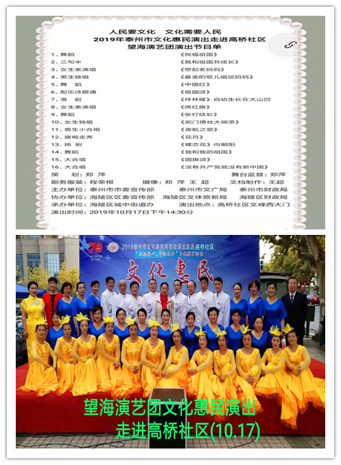 高桥(0).jpg 高桥(0).jpg