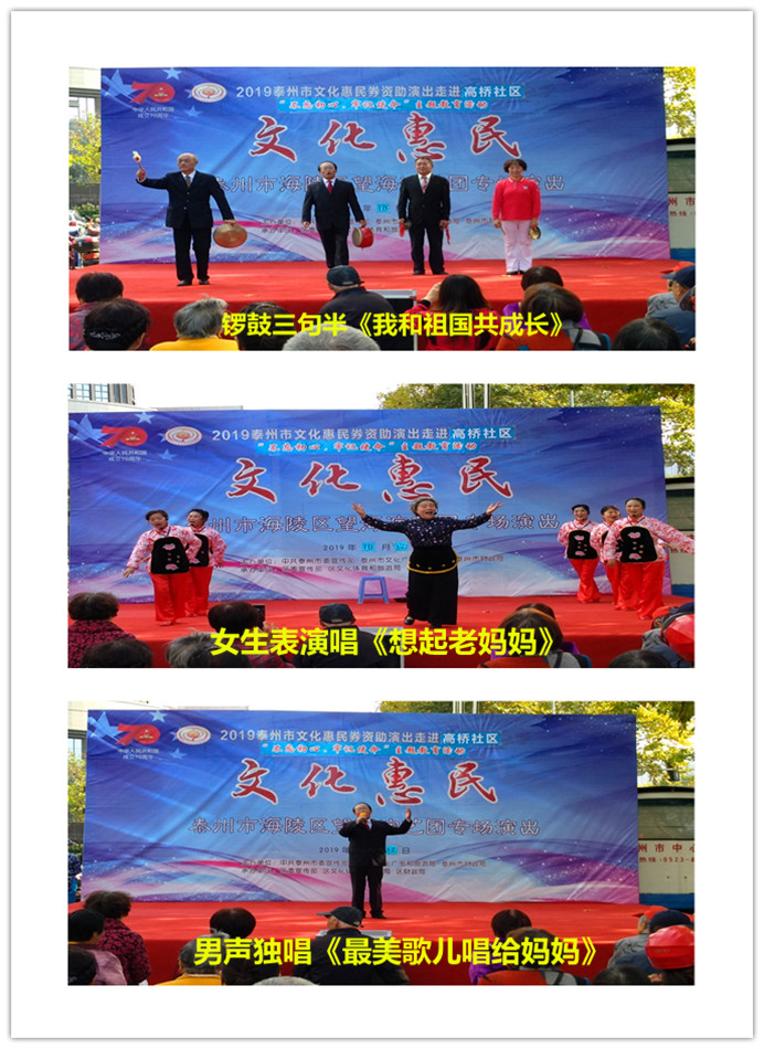 高桥(2).jpg 高桥(2).jpg